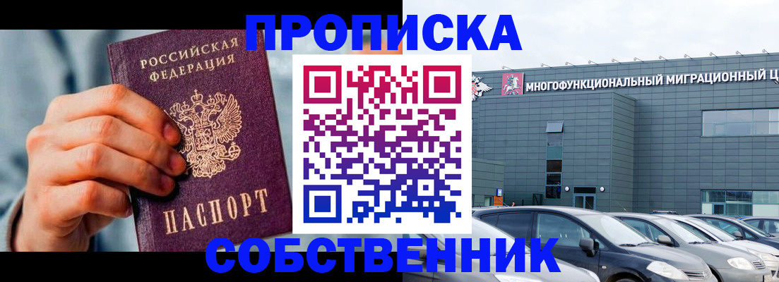 миграционный учет в Ясногорске
